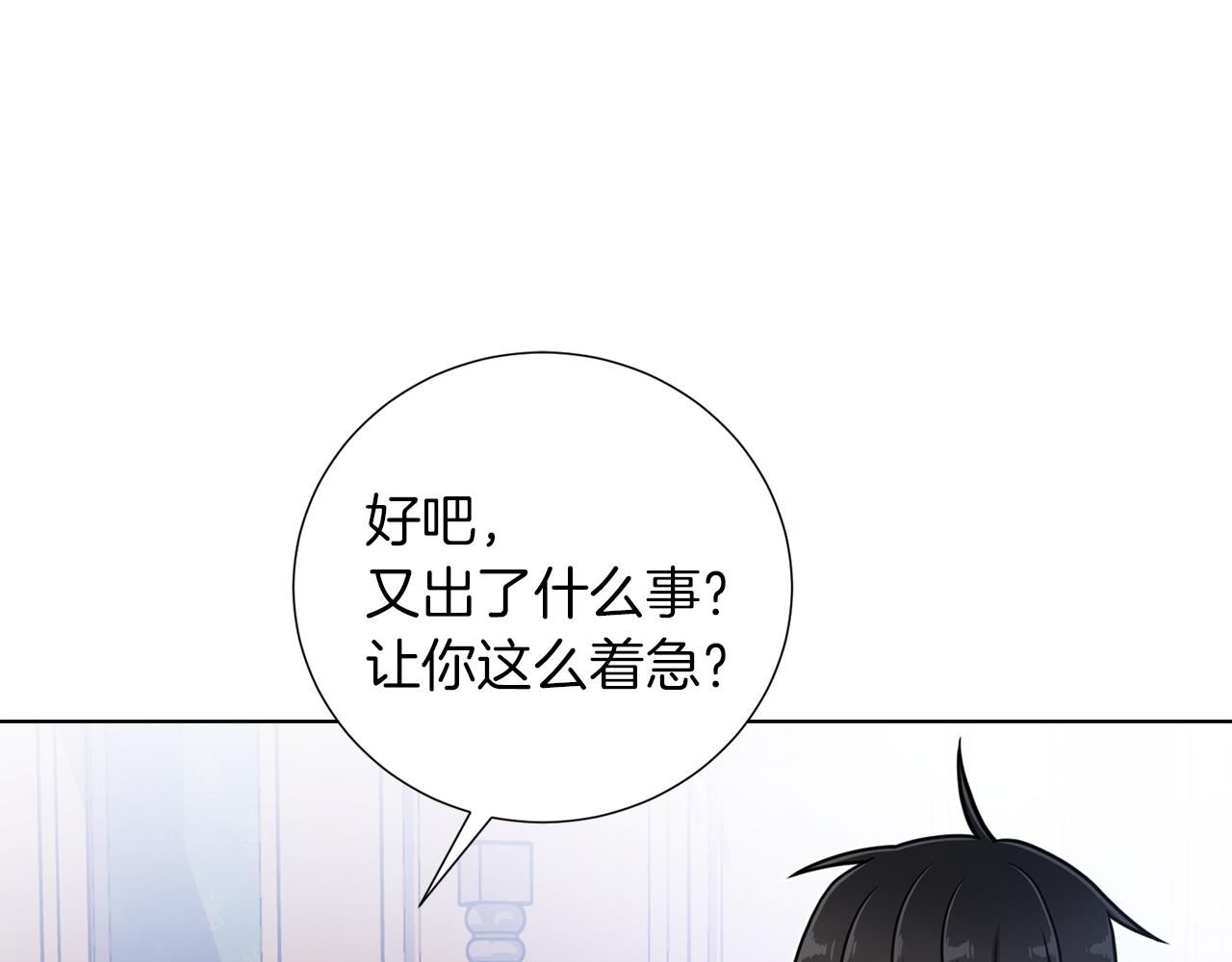 第37话 心意相通87