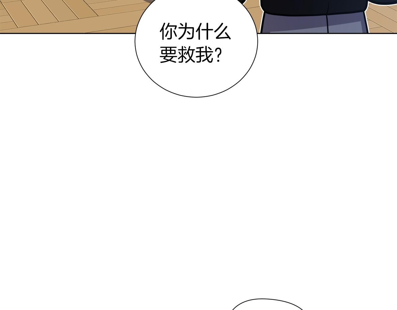 第37话 心意相通89