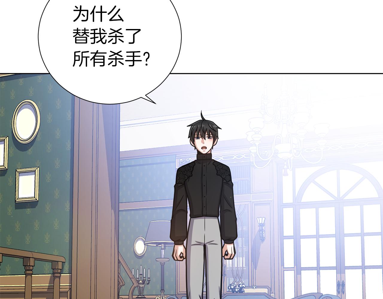 第37话 心意相通94
