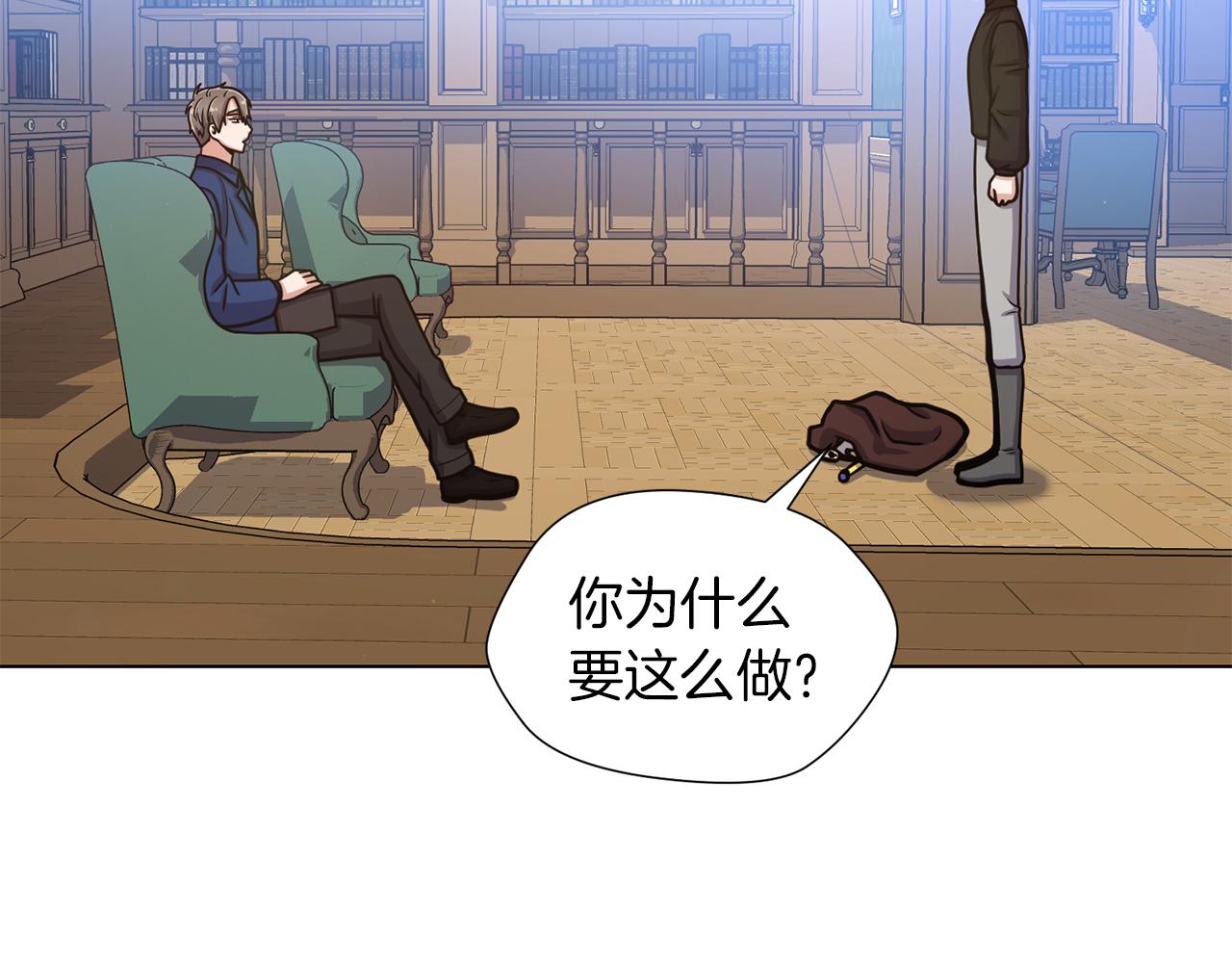 第37话 心意相通97