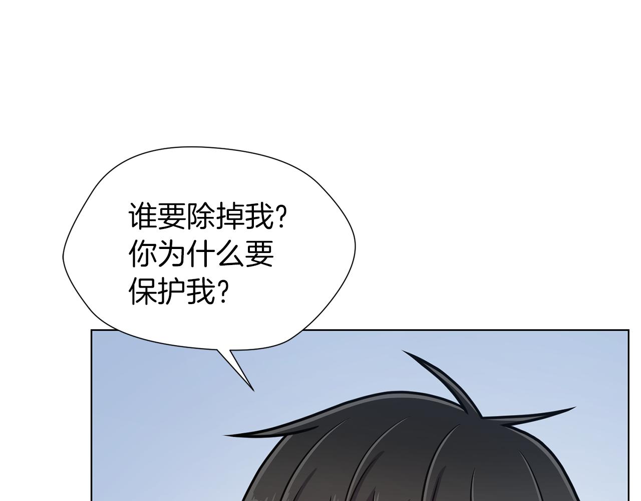 第37话 心意相通98