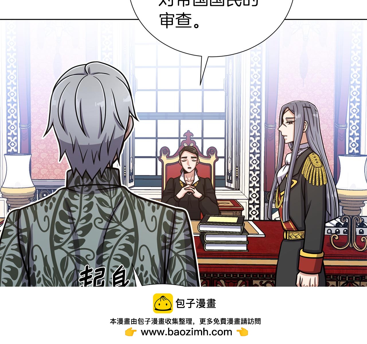 第38话 计划被否决107
