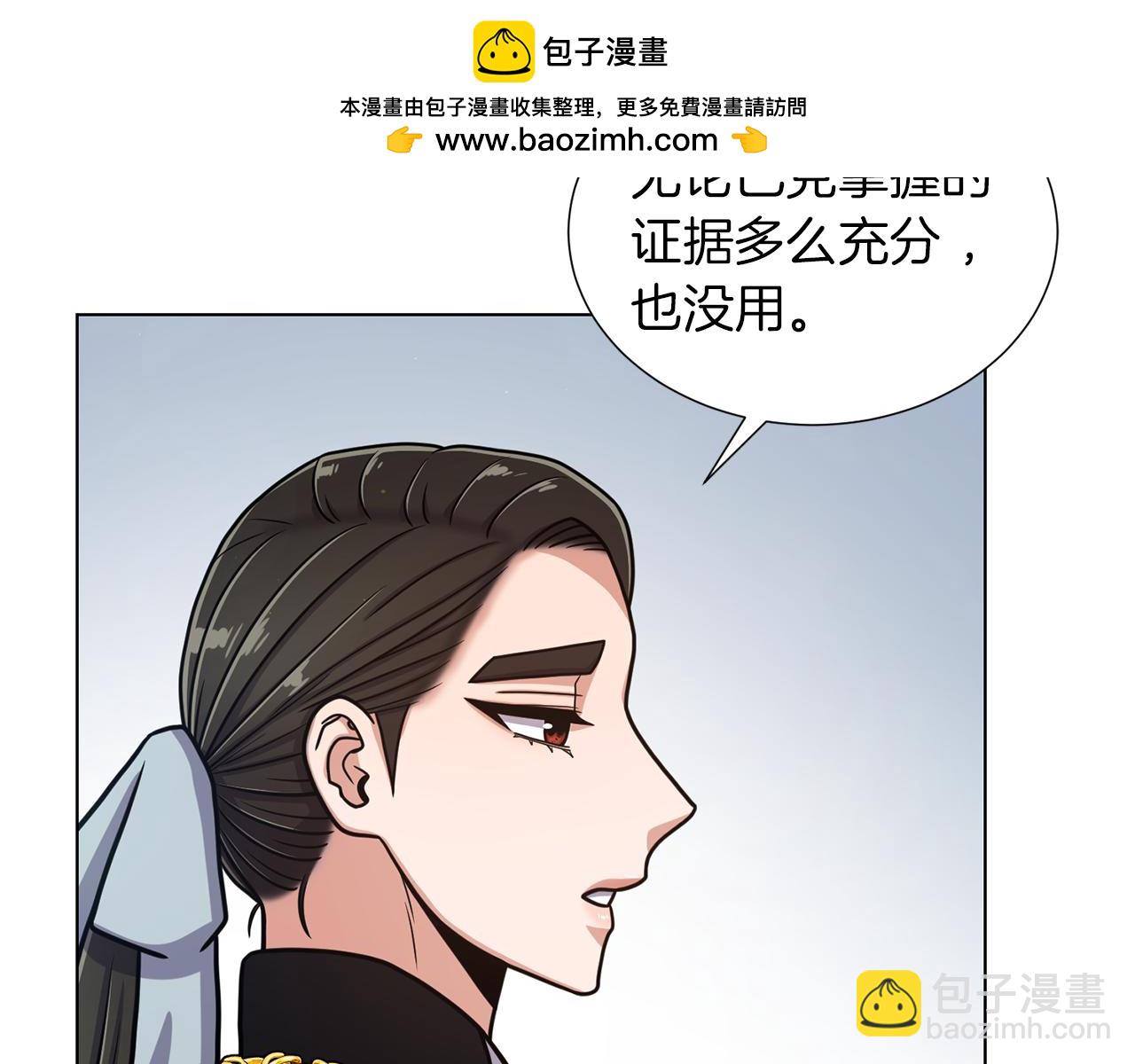 第38话 计划被否决109