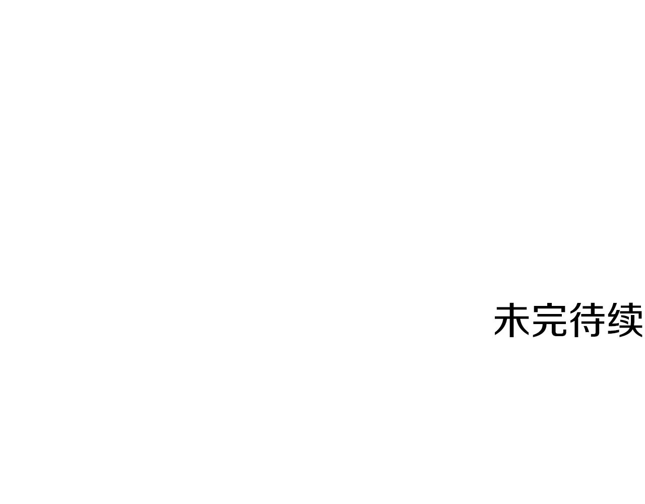 第38话 计划被否决119