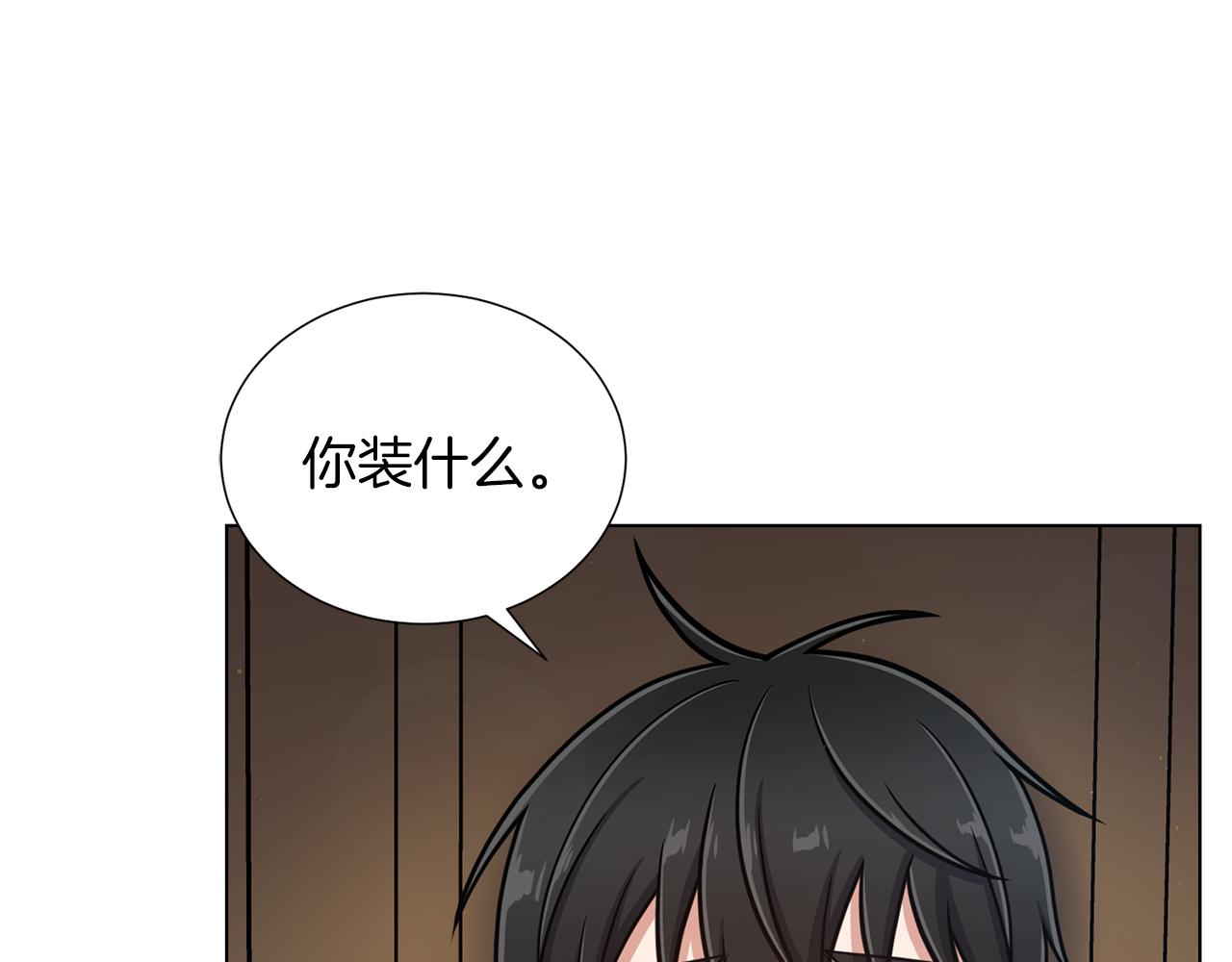 第38话 计划被否决22
