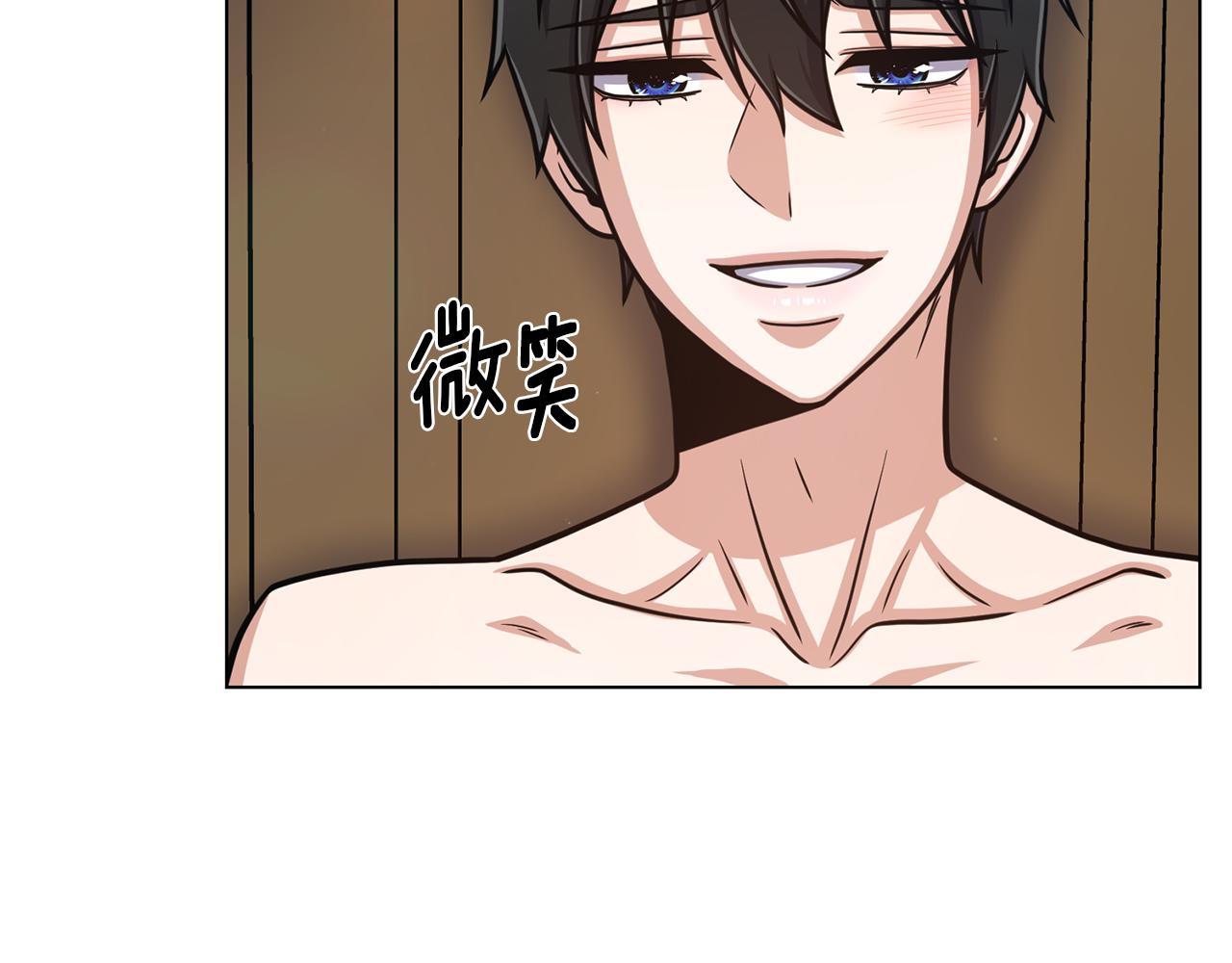 第38话 计划被否决23