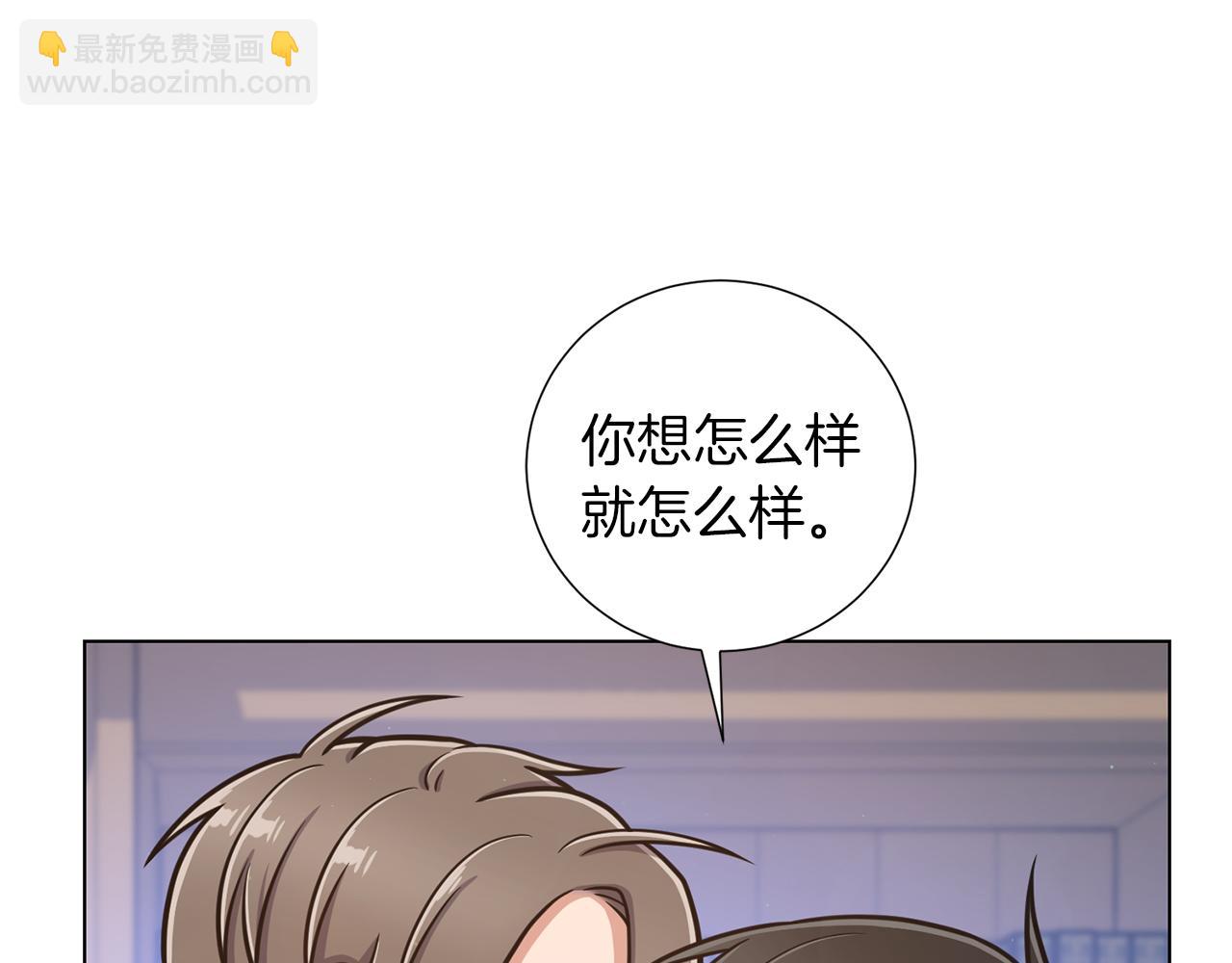 第38话 计划被否决24