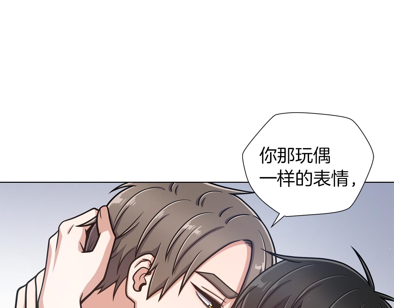第38话 计划被否决67