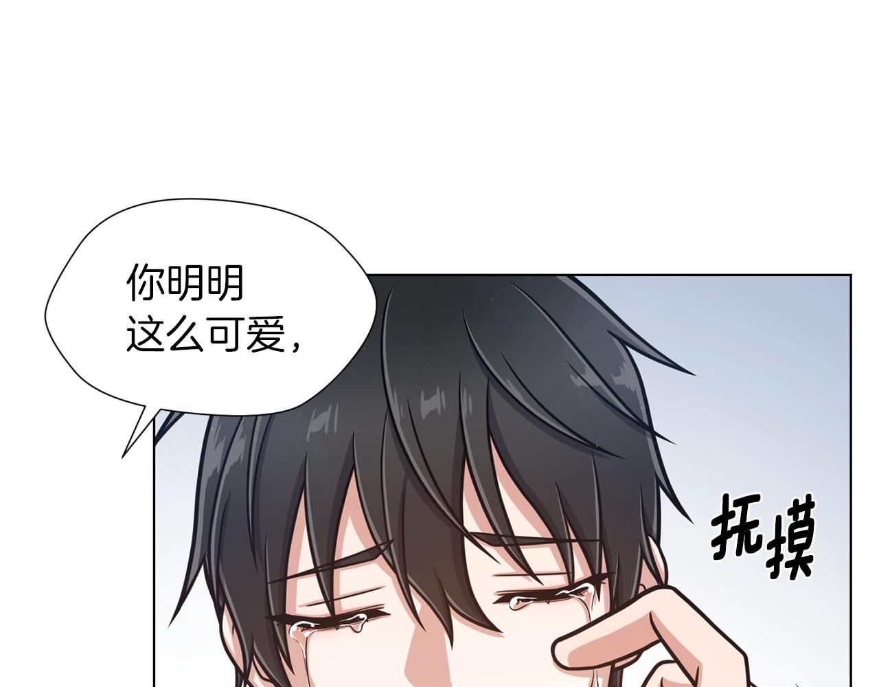 第38话 计划被否决74