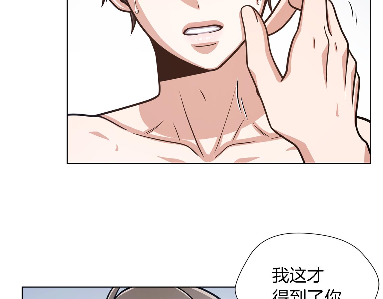 第38话 计划被否决75