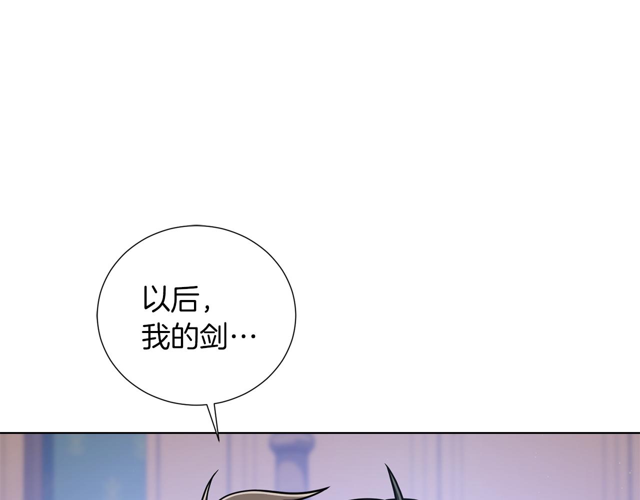 第38话 计划被否决78