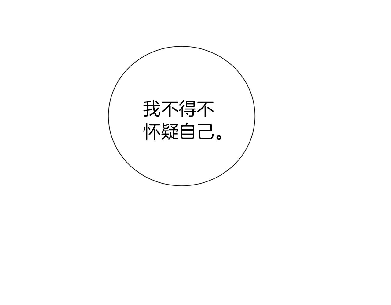 第38话 计划被否决81