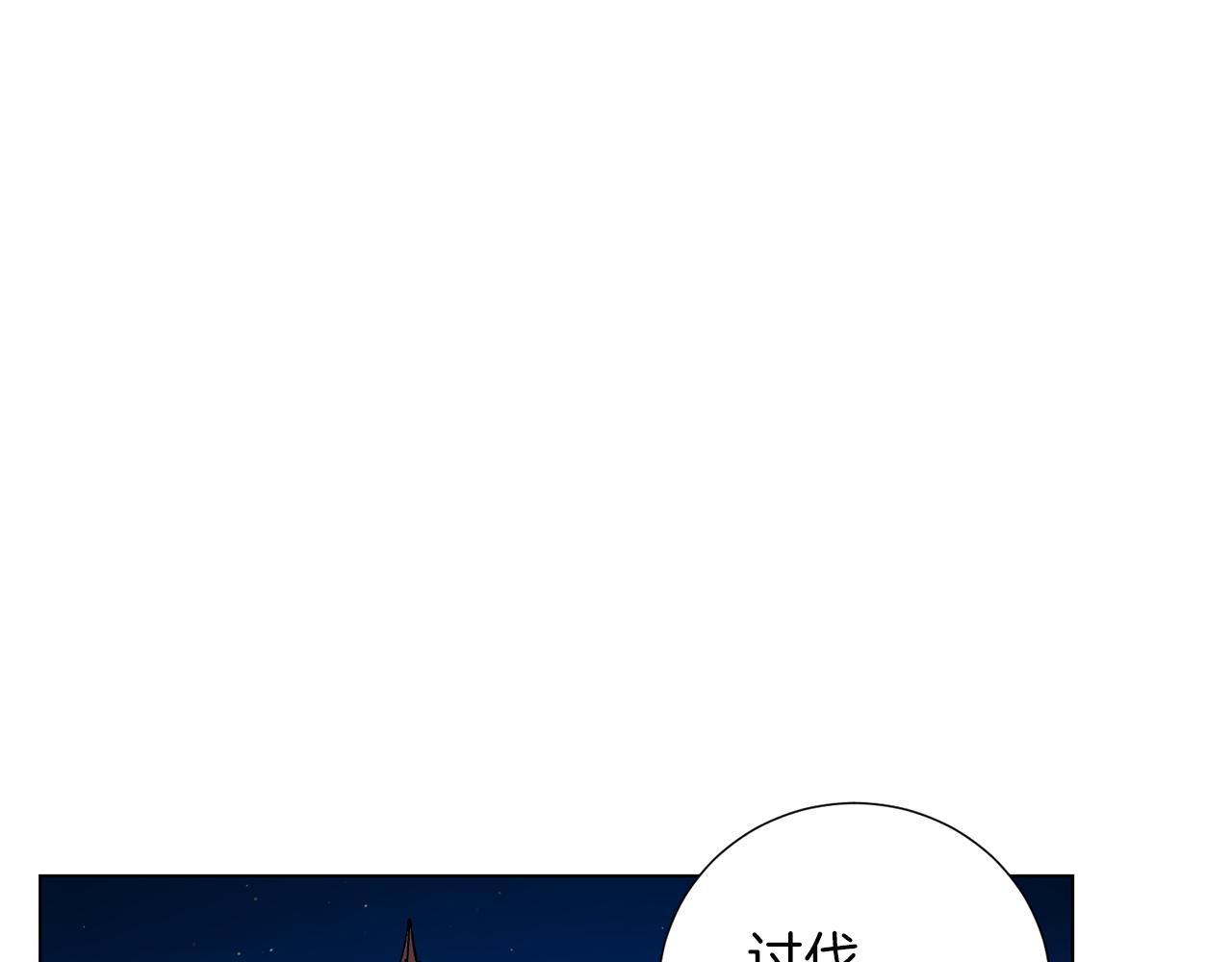 第38话 计划被否决86