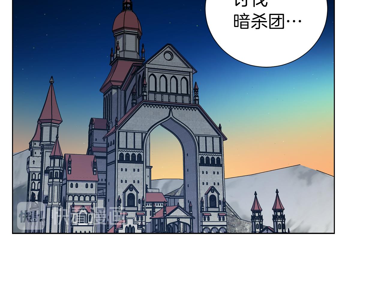第38话 计划被否决87