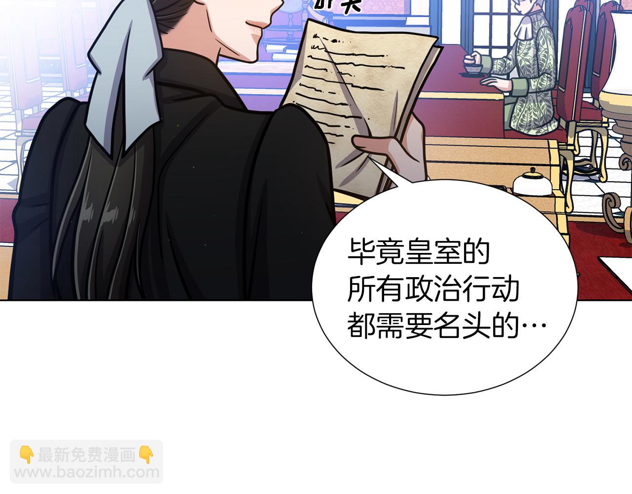 第38话 计划被否决94