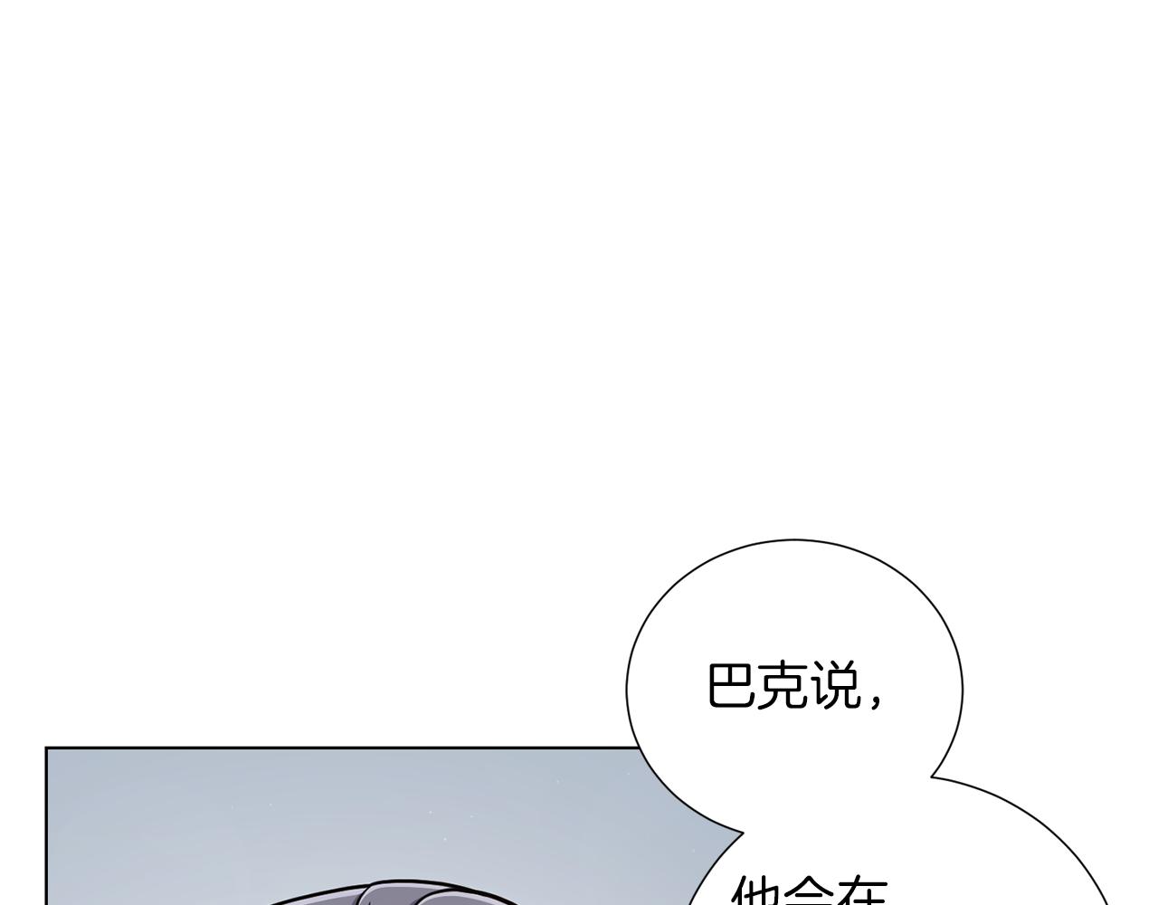 第38话 计划被否决95