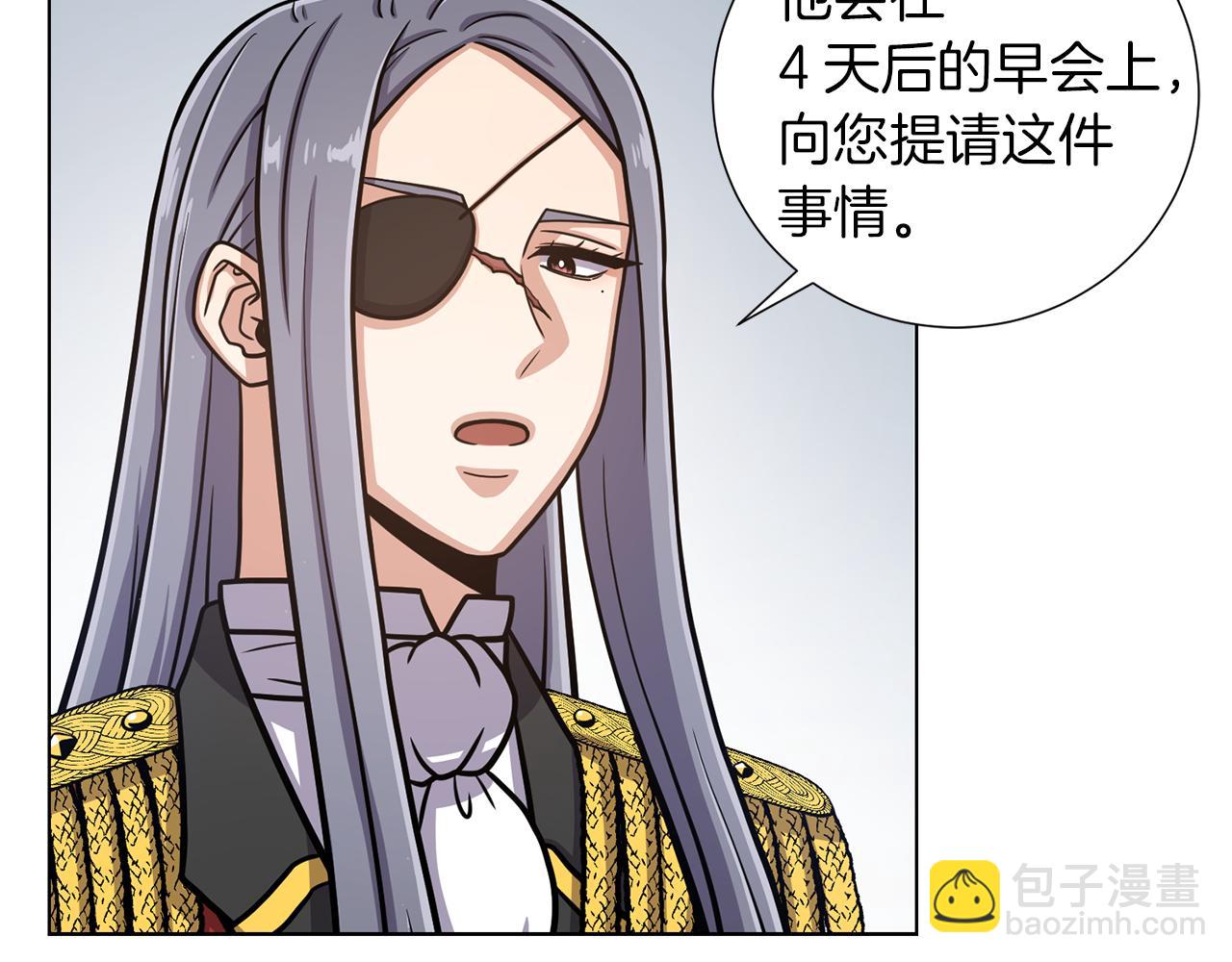 第38话 计划被否决96