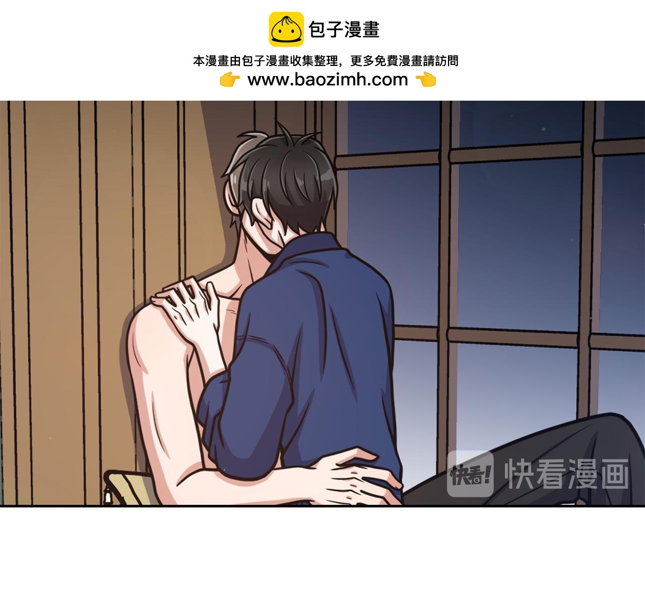 第39话 无礼的巴克1