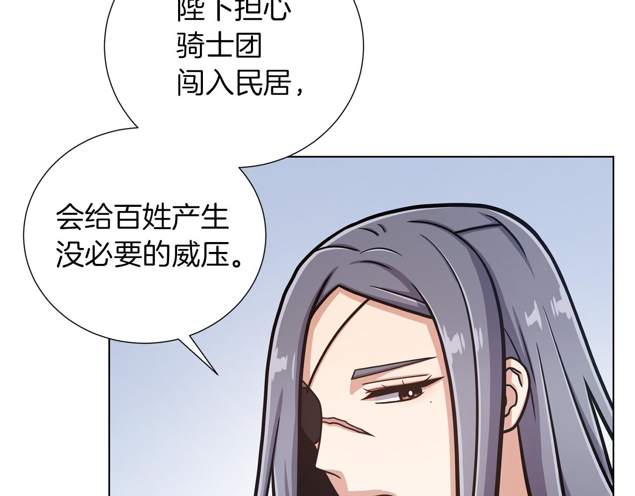 第39话 无礼的巴克104