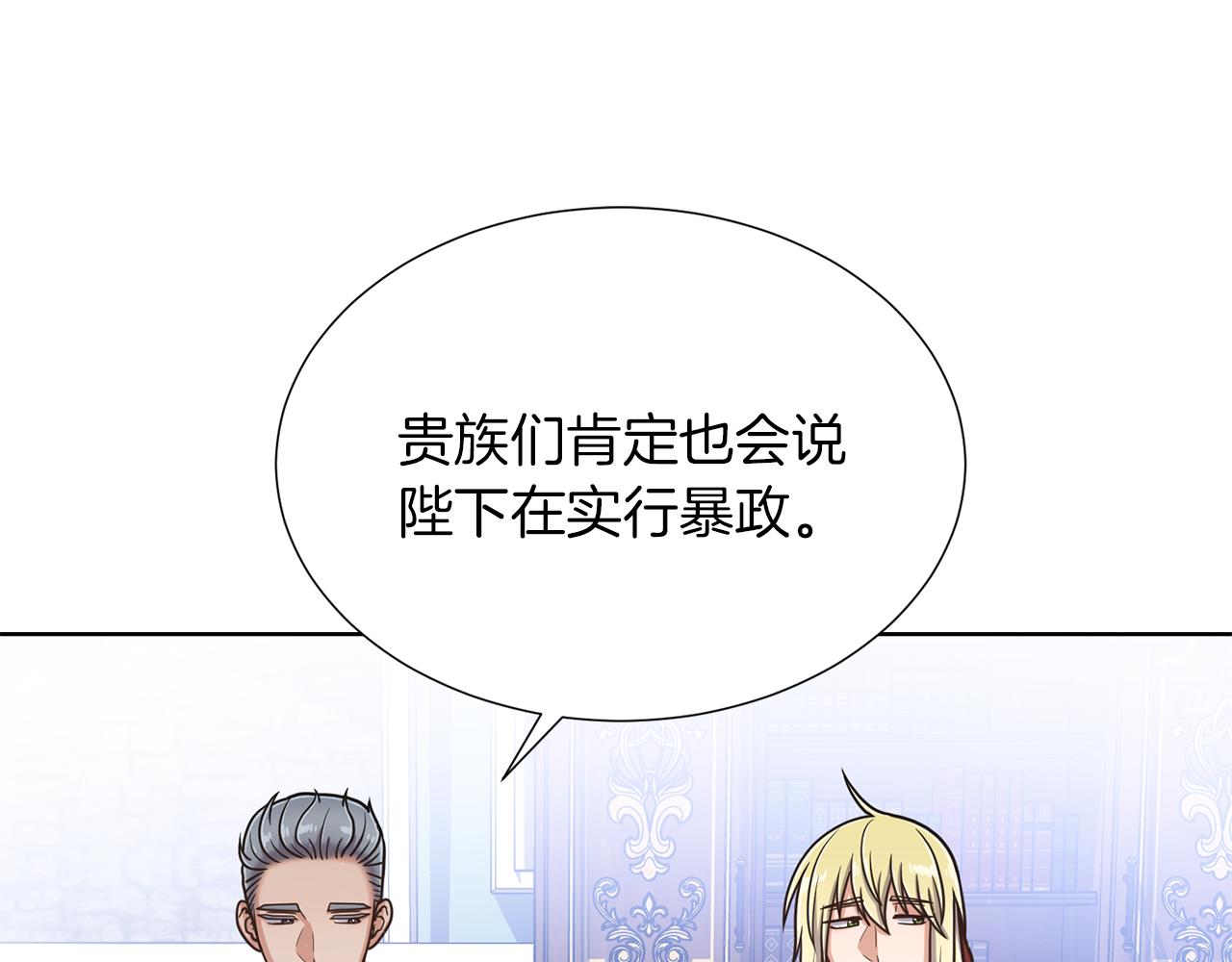 第39话 无礼的巴克108