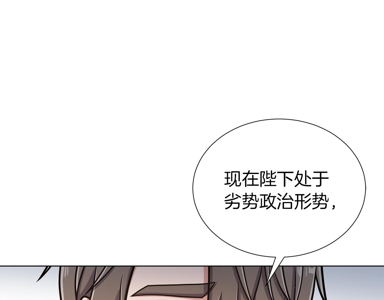 第39话 无礼的巴克112