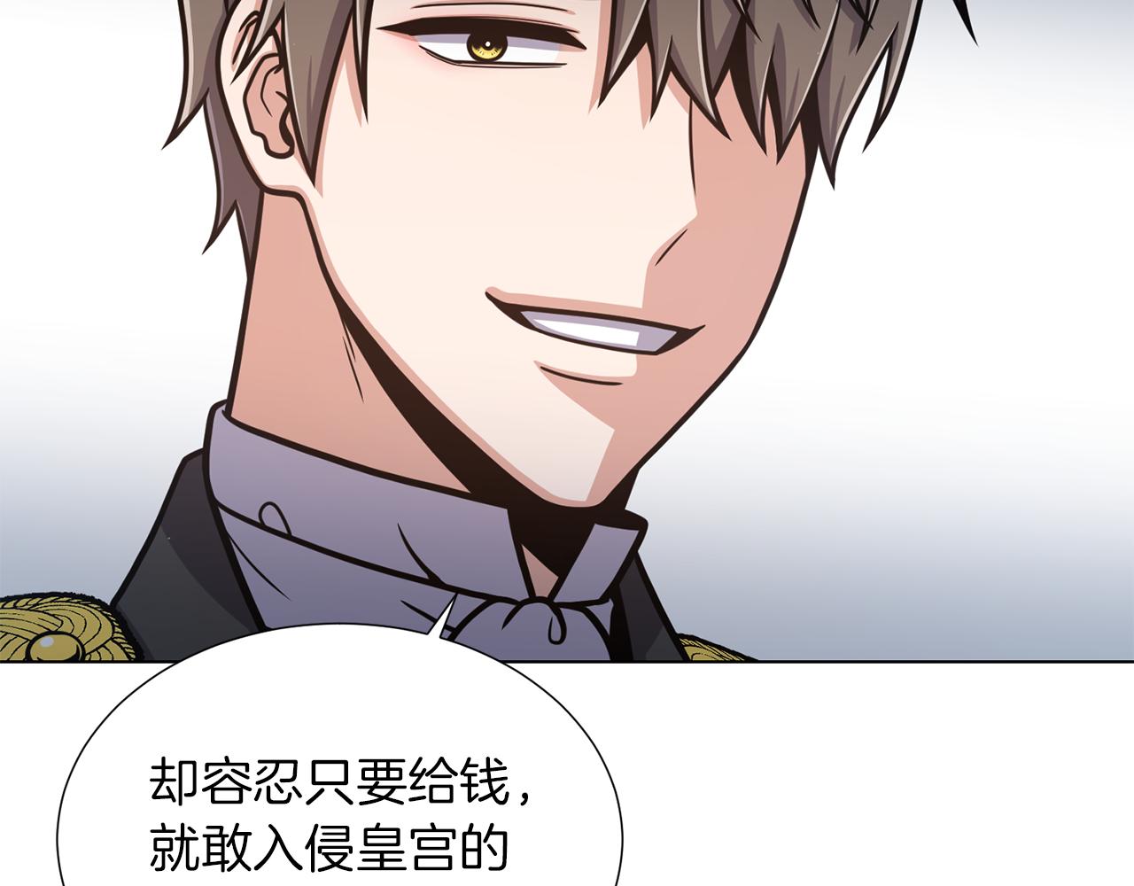 第39话 无礼的巴克113