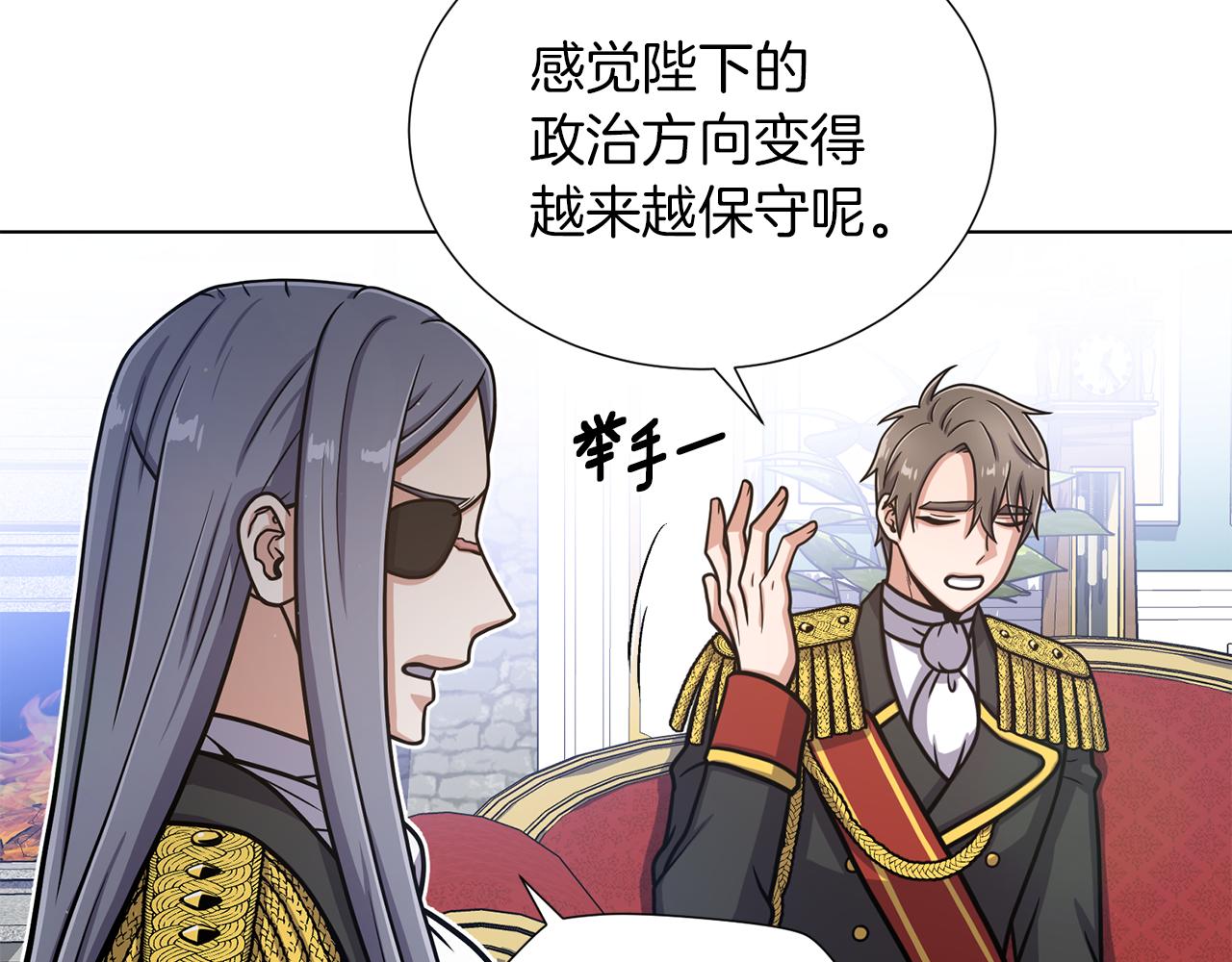 第39话 无礼的巴克115