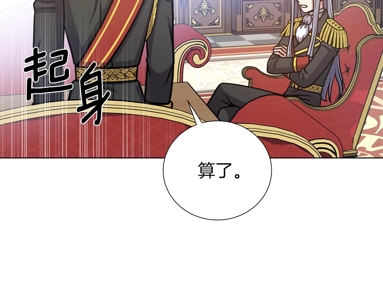 第39话 无礼的巴克118
