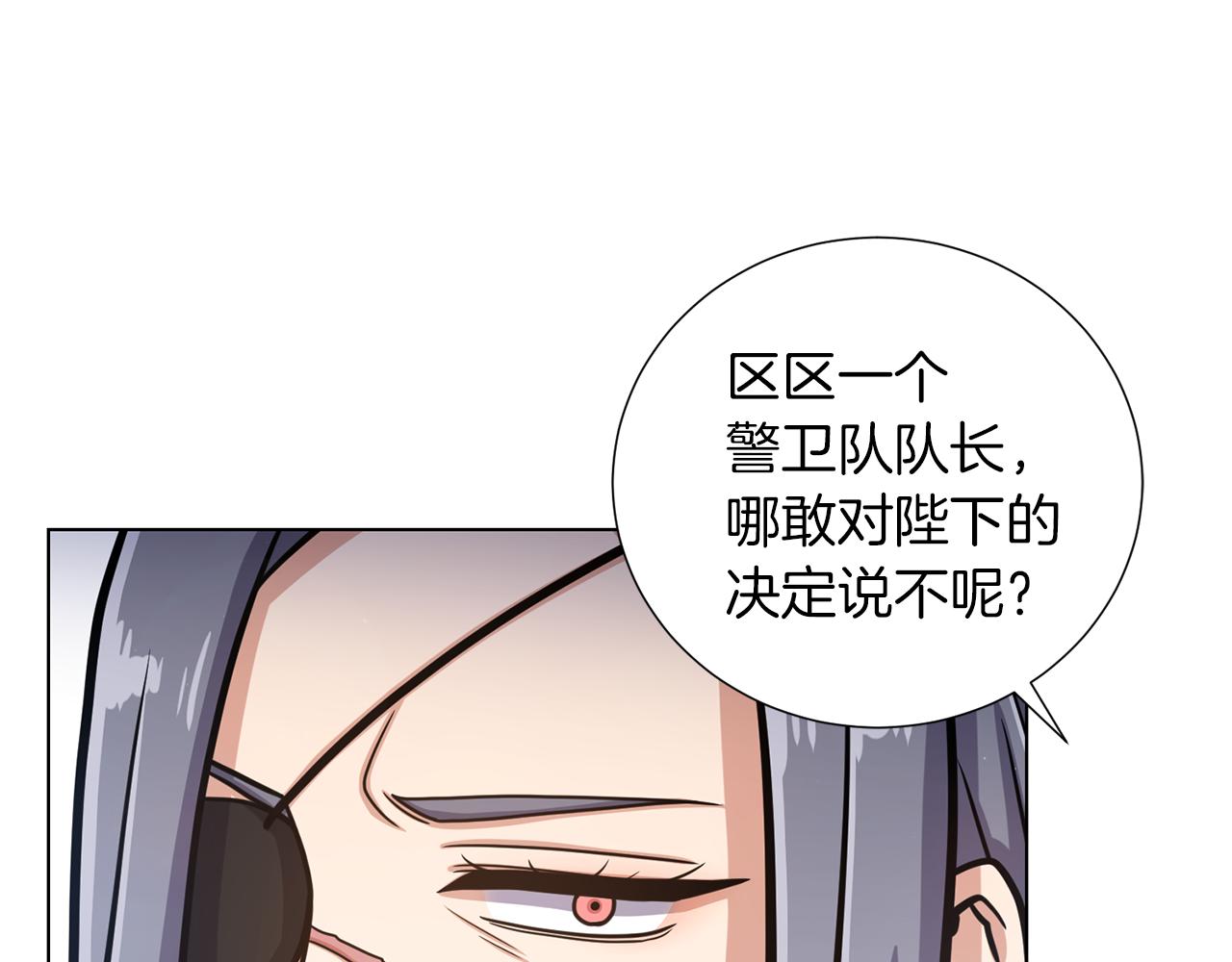 第39话 无礼的巴克119