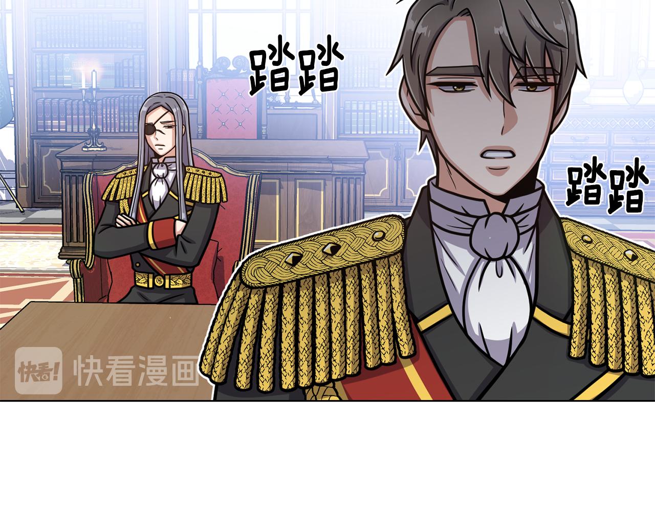 第39话 无礼的巴克122