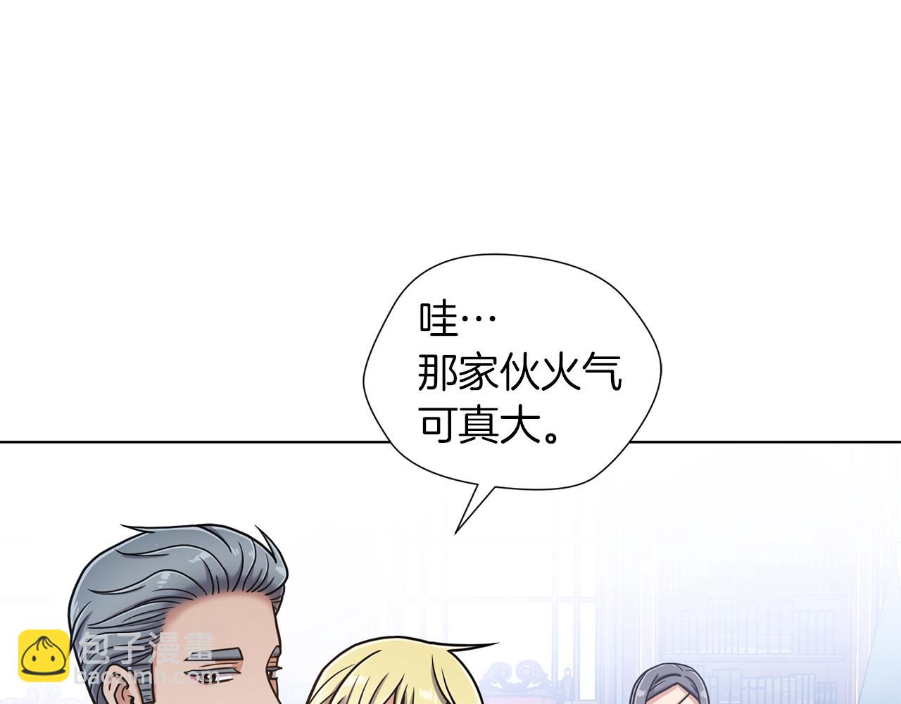 第39话 无礼的巴克126