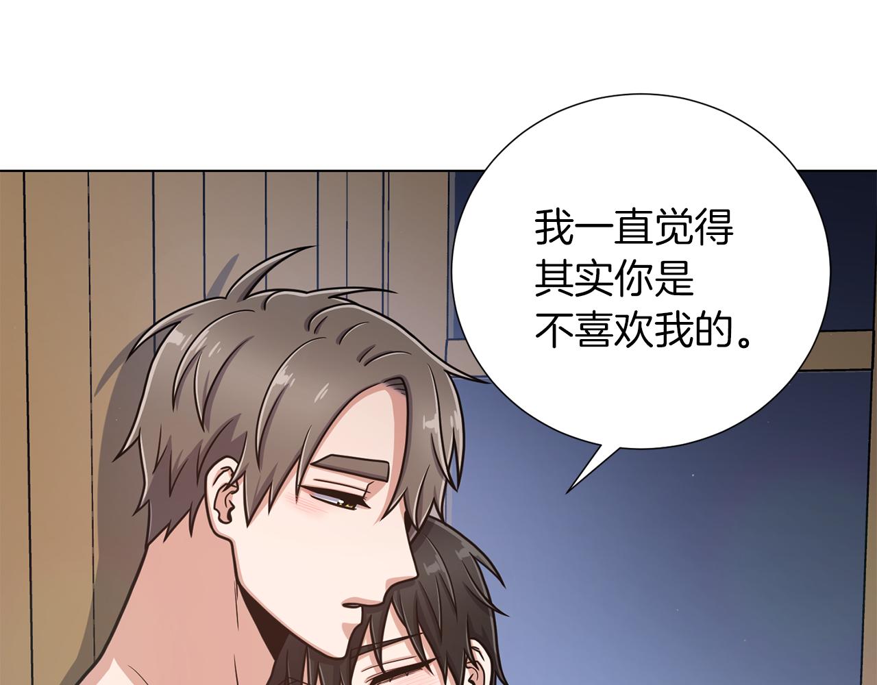 第39话 无礼的巴克13