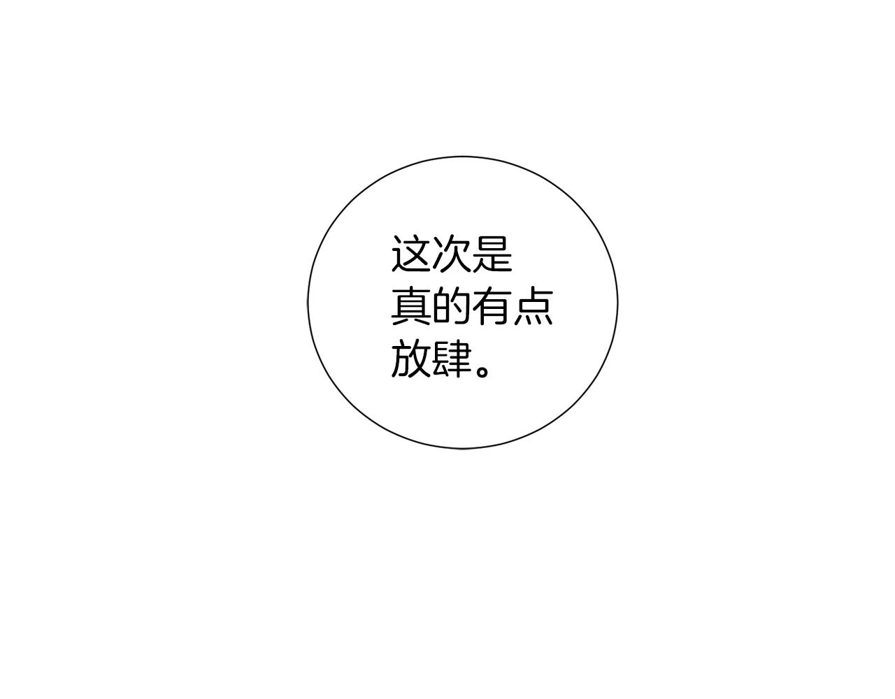 第39话 无礼的巴克131