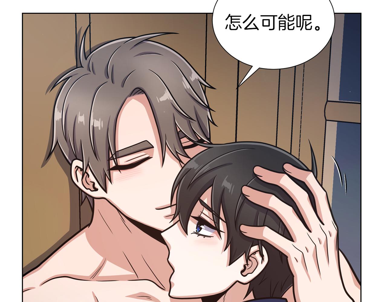 第39话 无礼的巴克16