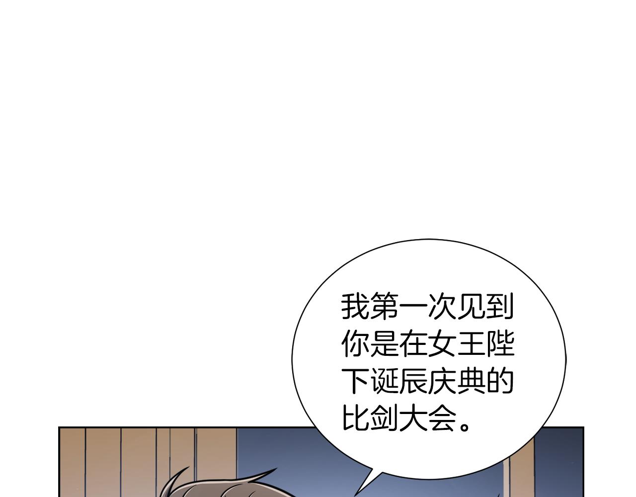 第39话 无礼的巴克18