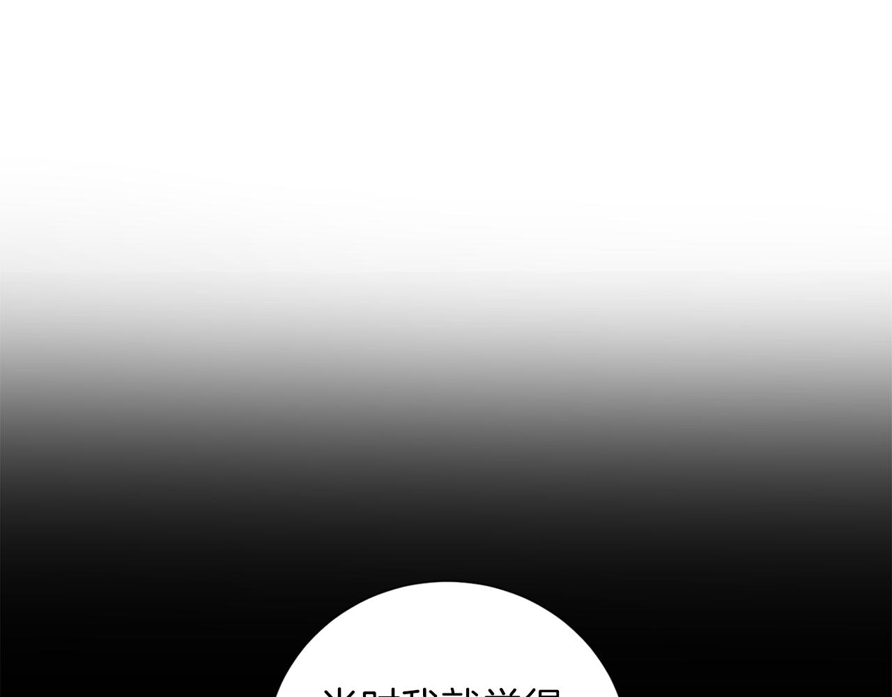 第39话 无礼的巴克20