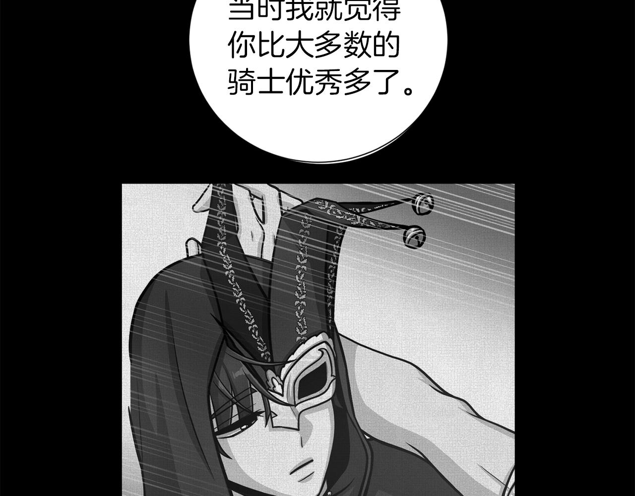 第39话 无礼的巴克21
