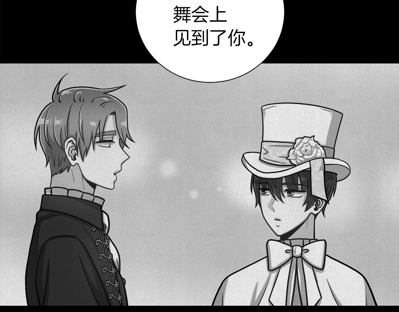 第39话 无礼的巴克23