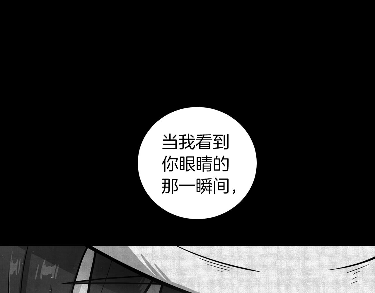 第39话 无礼的巴克24