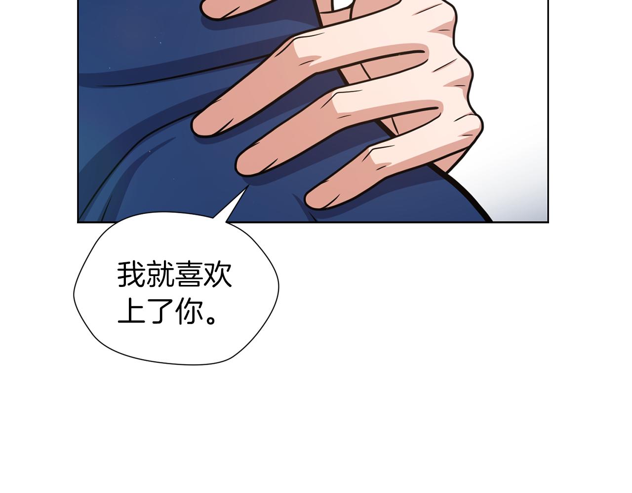 第39话 无礼的巴克28