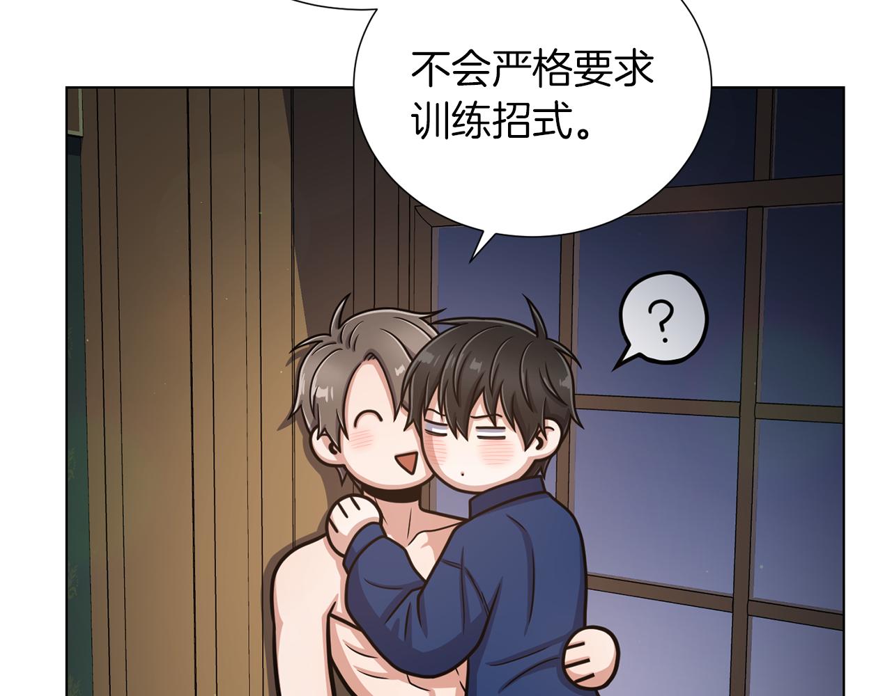 第39话 无礼的巴克30