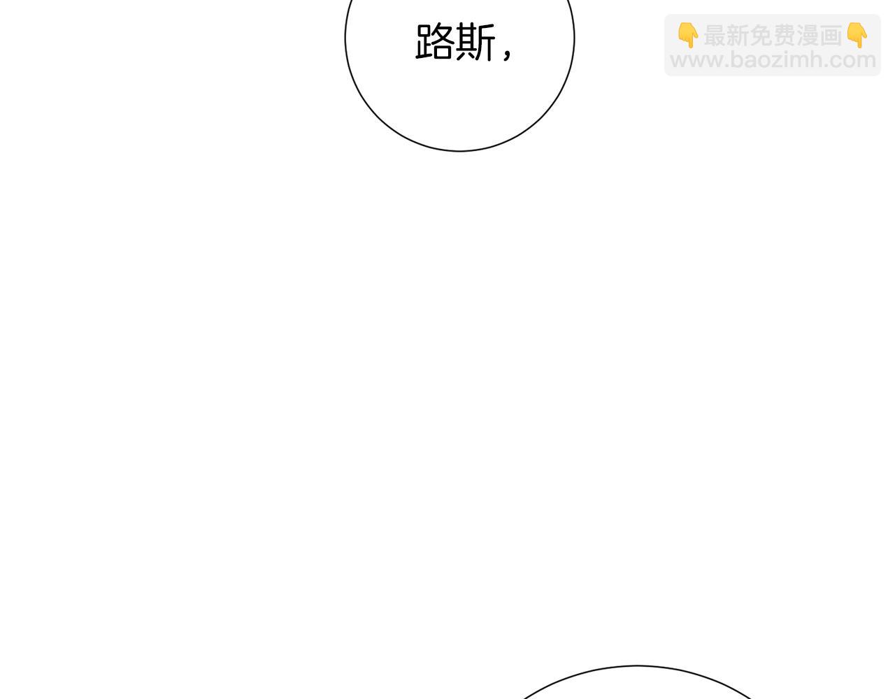 第39话 无礼的巴克32