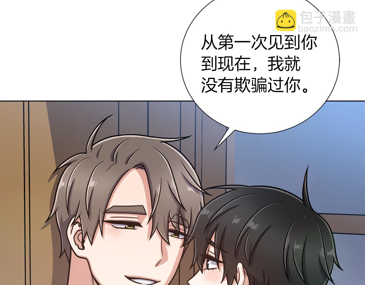 第39话 无礼的巴克33