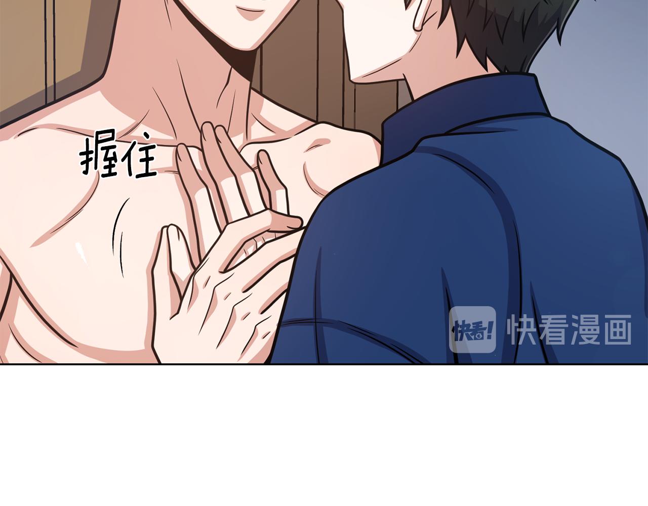 第39话 无礼的巴克34