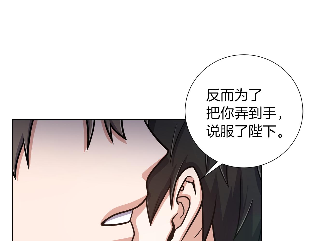 第39话 无礼的巴克36