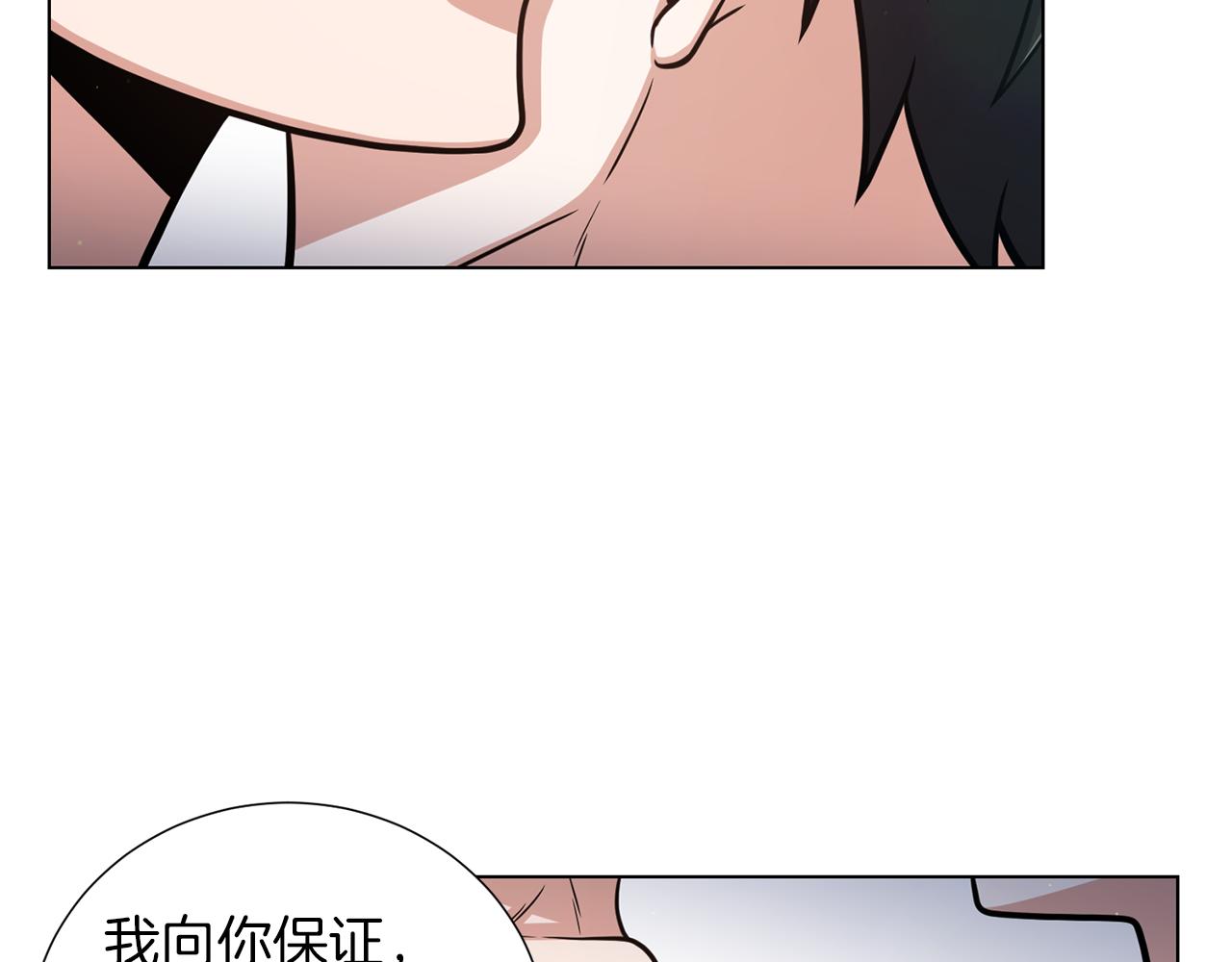 第39话 无礼的巴克37