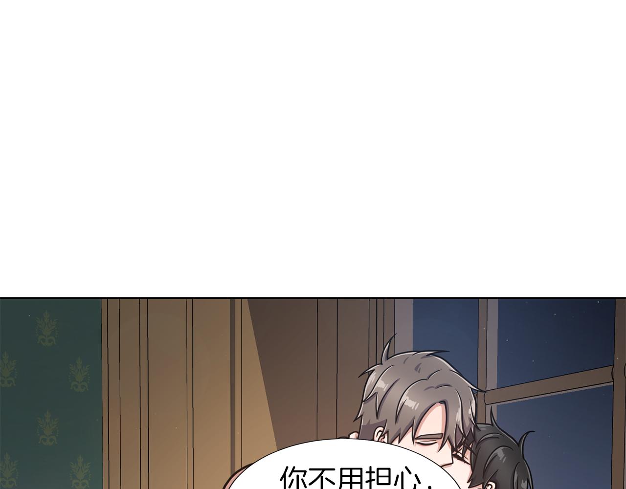 第39话 无礼的巴克39