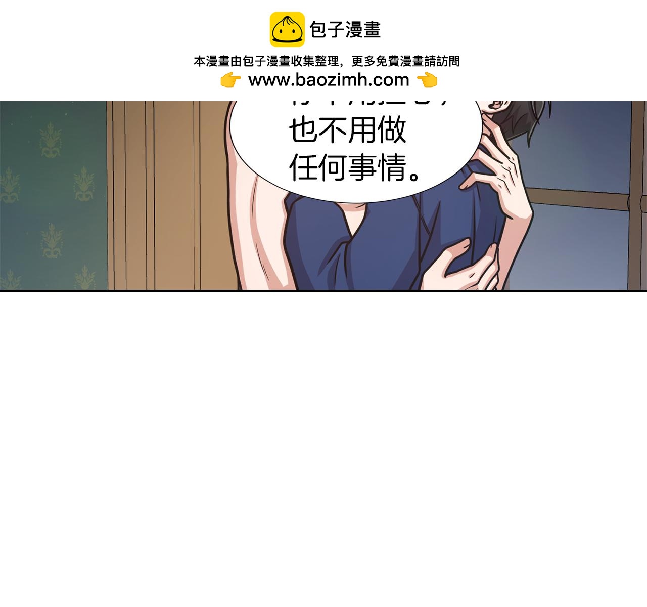 第39话 无礼的巴克40