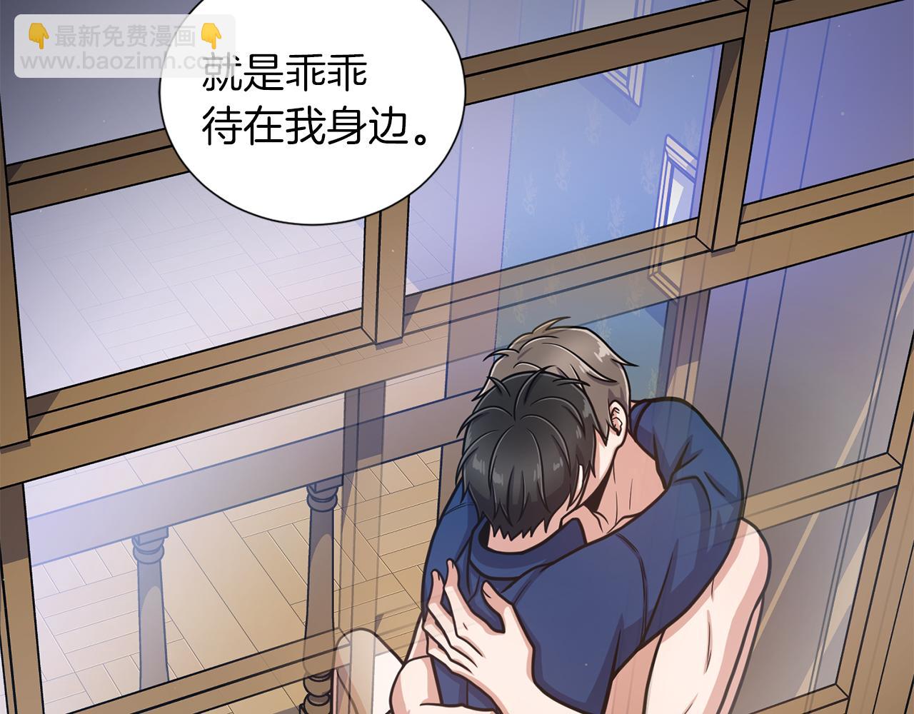 第39话 无礼的巴克46