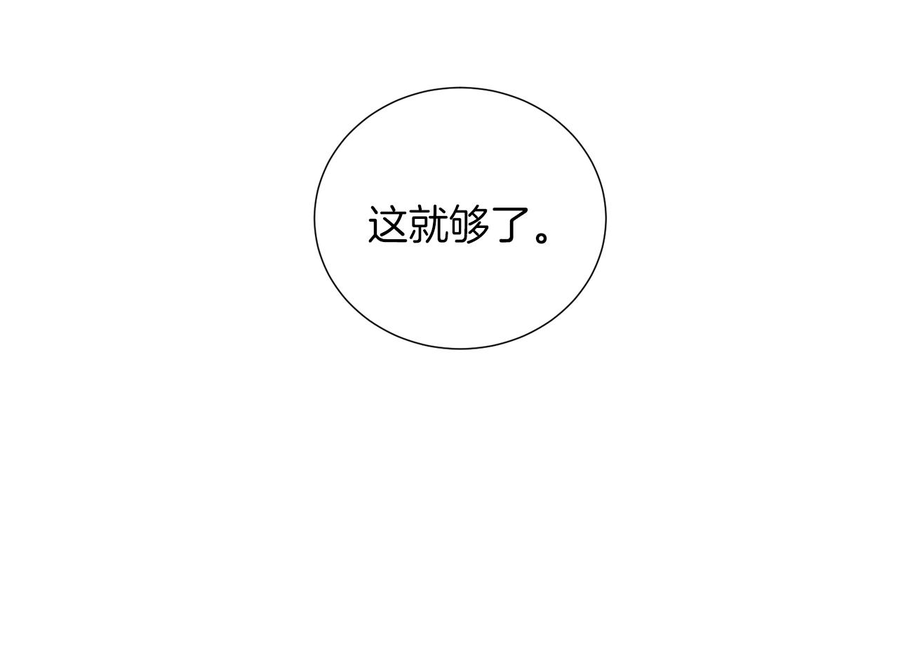 第39话 无礼的巴克48